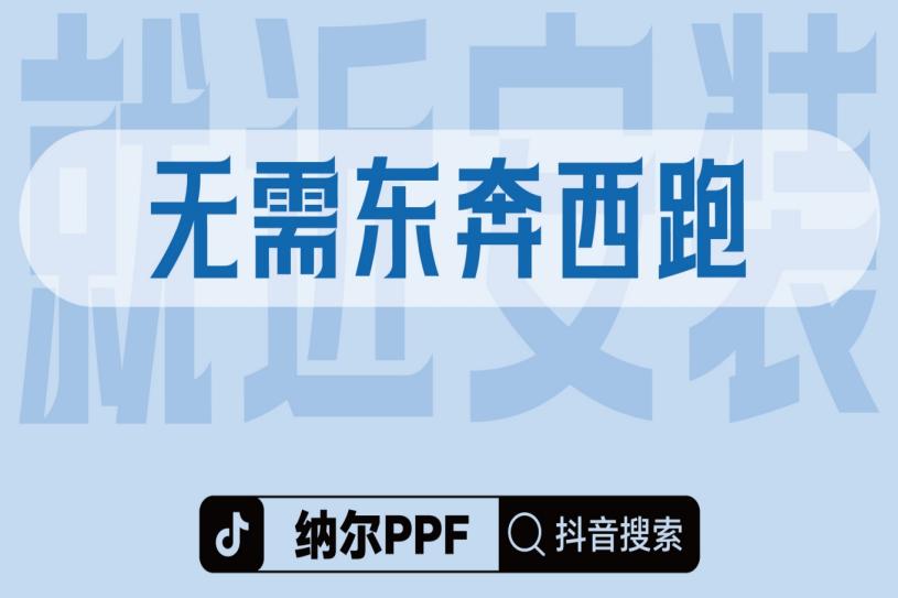 关于隐形车衣的质保问题！选择纳尔PPF套装更有保障