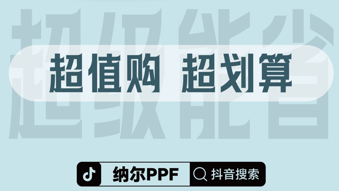 才贴的膜应该注意什么？贴纳尔PPF套装更放心