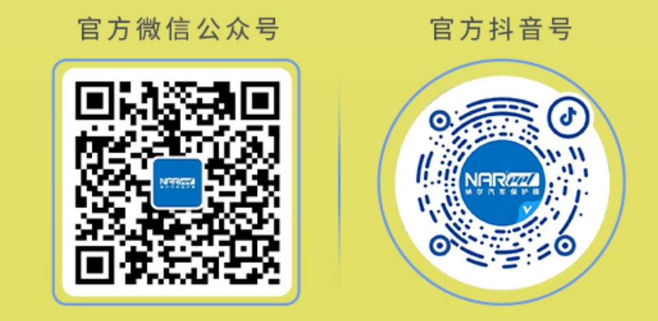 内行人告诉你：刚买的新车有必要贴隐形车衣吗？纳尔PPF安全防护全能套装