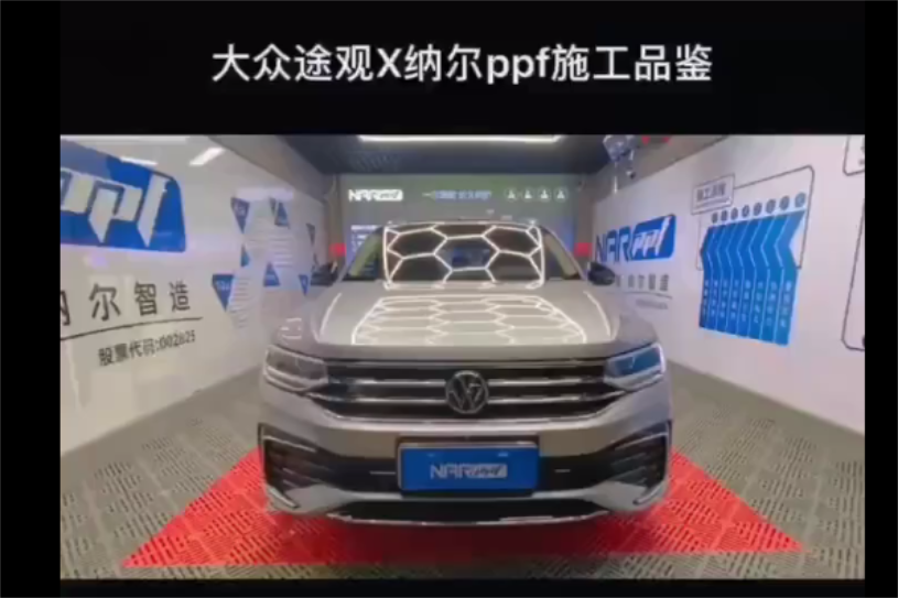 纳尔PPF隐形车衣：为什么TPU材料比其他材料更贵？